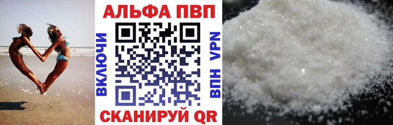Alpha PVP СК КРИС  Дедовск 