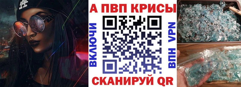 Alpha PVP СК Дедовск