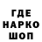 Кодеин напиток Lean (лин) Dean Robbins