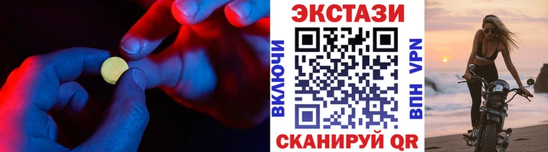 Ecstasy диски  как найти закладки  Дедовск 