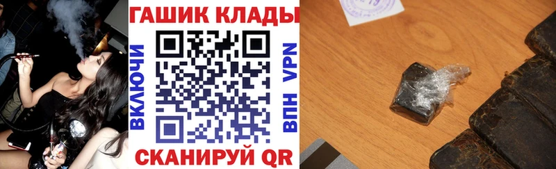 нарко площадка клад  как найти   Дедовск  Гашиш ice o lator 