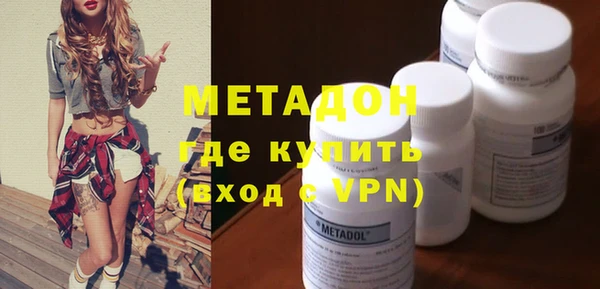 jwh Володарск