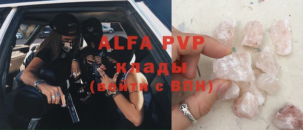 прущие крисы Вязьма