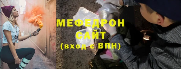 прущие крисы Вязьма
