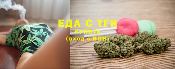 ALPHA-PVP Волоколамск