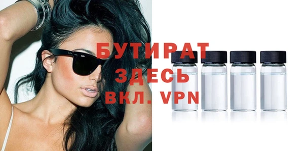мефедрон Вяземский