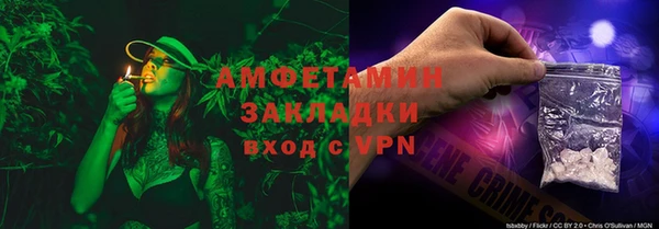 прущие крисы Вязьма