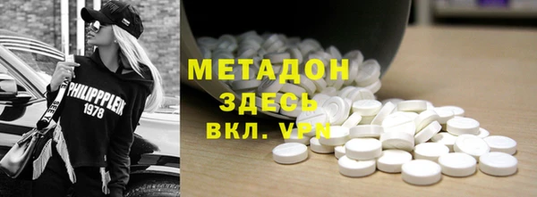мефедрон Вяземский