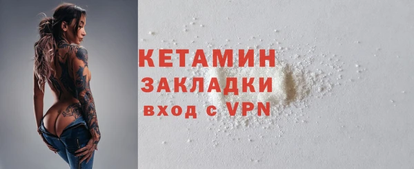 мефедрон Вяземский