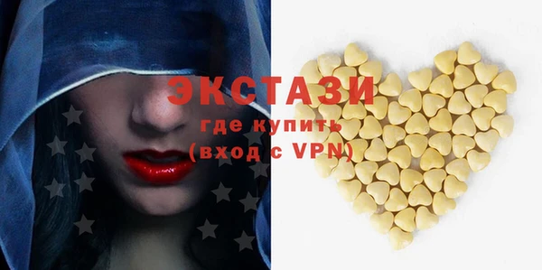 spice Верхний Тагил