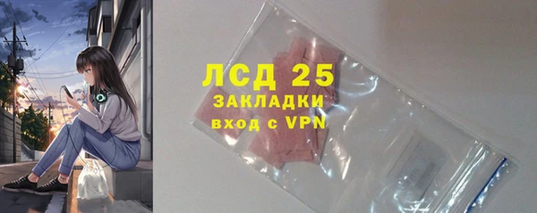 дистиллят марихуана Волосово