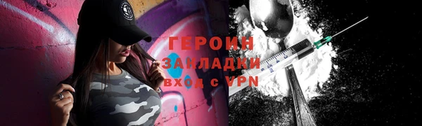 дистиллят марихуана Волосово
