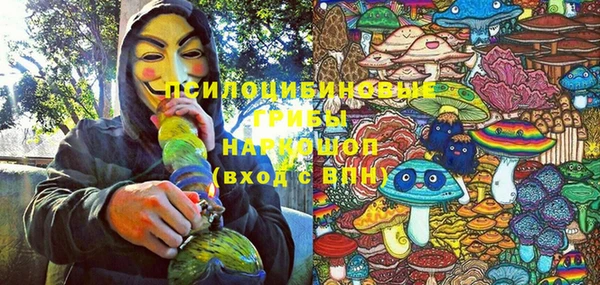 мефедрон Вяземский