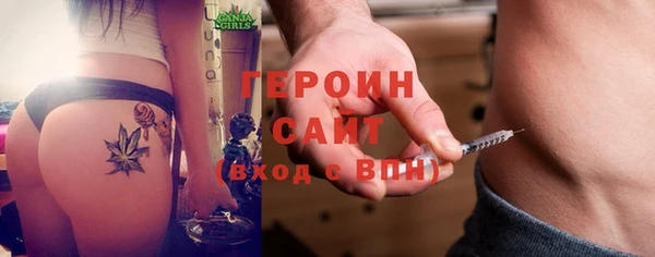 прущие крисы Вязьма