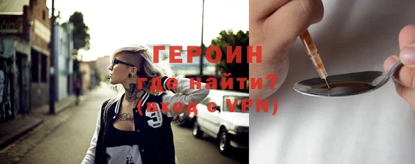 ALPHA-PVP Волоколамск