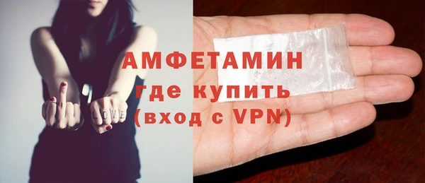 мефедрон Вяземский