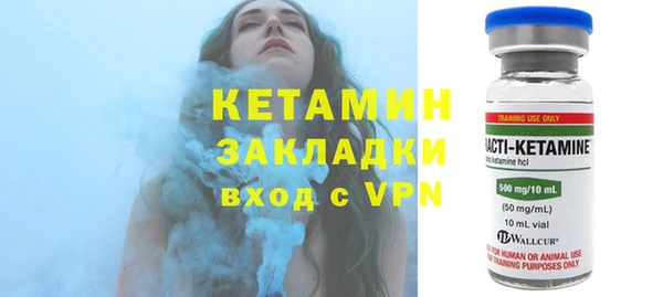 ALPHA-PVP Волоколамск