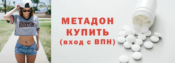 мефедрон Вяземский