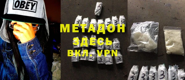 jwh Володарск