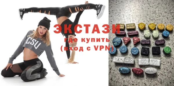 мефедрон Вяземский