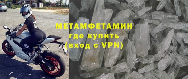 герыч Гусь-Хрустальный