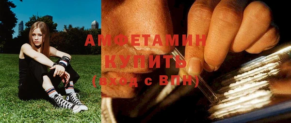 дистиллят марихуана Волосово