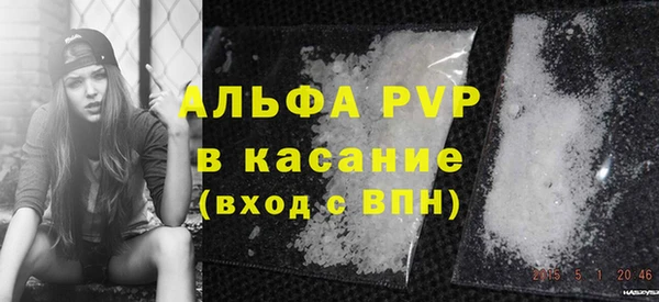 спиды Вязники