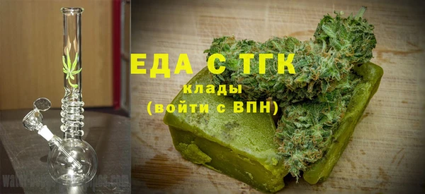 прущие крисы Вязьма
