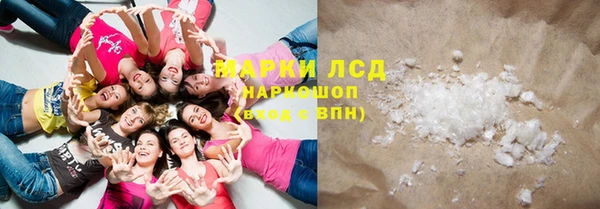 дистиллят марихуана Волосово