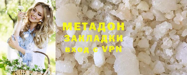 мефедрон Вяземский