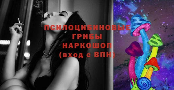 ALPHA-PVP Волоколамск