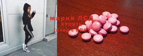 спиды Вязники