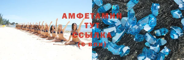 первитин Туринск