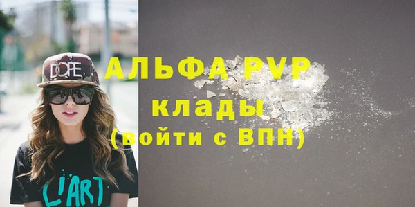 экстази Тутаев
