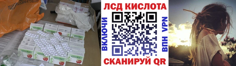 LSD-25 экстази ecstasy  как найти закладки  Дедовск 