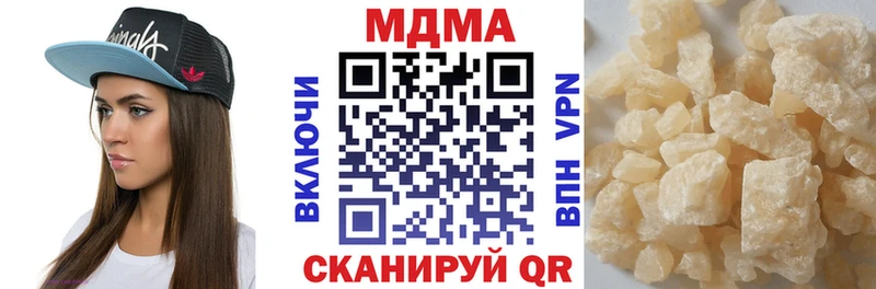 МДМА VHQ гидра онион Дедовск