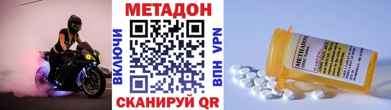 хочу наркоту KRAKEN рабочий сайт Метадон мёд Дедовск
