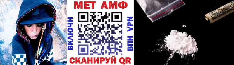 где продают   Дедовск  Метамфетамин витя 